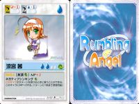 ランブリングエンジェル Rumbling Angel Rumbling Angel ランブリングエンジェル カード まとめ CHARACTER 穂村愛美 涼宮茜 9枚 No.0158 No.0152 Silver Blitz サムネイル 3
