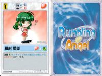ランブリングエンジェル Rumbling Angel Rumbling Angel ランブリングエンジェル カード まとめ CHARACTER 穂村愛美 涼宮茜 9枚 No.0158 No.0152 Silver Blitz サムネイル 2