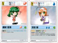 ランブリングエンジェル Rumbling Angel Rumbling Angel ランブリングエンジェル カード まとめ CHARACTER 穂村愛美 涼宮茜 9枚 No.0158 No.0152 Silver Blitz サムネイル 1