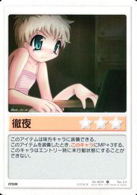 ランブリングエンジェル Rumbling Angel Rumbling Angel ランブリングエンジェル カード 徹夜 トレカ No.0234 R STACK/Silver Blitz TCG