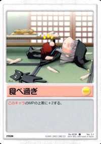 Rumbling Angel Card No.0220 Silver Blitz Ver.2.1 Japanese Anime TCG サムネイル 1