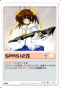 Rumbling Angel TCG Card No.0215 SPAS12 Silver Blitz 2003 Japanese Game サムネイル 1