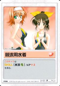 ランブリングエンジェル Rumbling Angel Rumbling Angel ランブリングエンジェル カード 競泳用水着 トレカ No.0211 U Silver Blitz TCG サムネイル 1