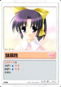 ランブリングエンジェル Rumbling Angel Rumbling Angel ランブリングエンジェル カード 妹属性 トレカ No.0205 U CIRCUS Silver Blitz TCG