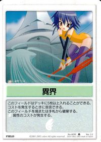 ランブリングエンジェル Rumbling Angel Rumbling Angel ランブリングエンジェル カード 異界 トレカ No.0195 U colors Silver Blitz サムネイル 1