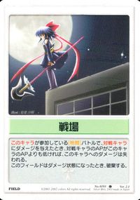 ランブリングエンジェル Rumbling Angel Rumbling Angel ランブリングエンジェル カード 戦場 トレカ No.0193 C Silver Blitz TCG サムネイル 1
