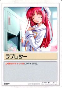 ランブリングエンジェル Rumbling Angel Rumbling Angel ランブリングエンジェル カード ラブレター トレカ No.0262 C Silver Blitz TCG サムネイル 1