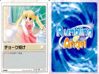 ランブリングエンジェル Rumbling Angel Rumbling Angel ランブリングエンジェル カード まとめ EVENT 弁当 チョーク投げ 無駄遣い 誘惑 落書き イカサマ 目覚まし 失業 のぞき見 9枚 TCG サムネイル 3