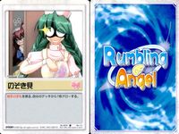 ランブリングエンジェル Rumbling Angel Rumbling Angel ランブリングエンジェル カード まとめ EVENT 弁当 チョーク投げ 無駄遣い 誘惑 落書き イカサマ 目覚まし 失業 のぞき見 9枚 TCG サムネイル 10