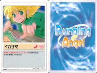 ランブリングエンジェル Rumbling Angel Rumbling Angel ランブリングエンジェル カード まとめ EVENT 弁当 チョーク投げ 無駄遣い 誘惑 落書き イカサマ 目覚まし 失業 のぞき見 9枚 TCG サムネイル 7