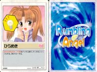 ランブリングエンジェル Rumbling Angel Rumbling Angel ランブリングエンジェル カード まとめ EVENT ITEM ひらめき 保険証 ロッド 魂魄転写 ノイローゼ 食べ過ぎ 眼鏡 妹属性 ぬいぐるみ サムネイル 2