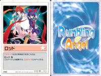 ランブリングエンジェル Rumbling Angel Rumbling Angel ランブリングエンジェル カード まとめ EVENT ITEM ひらめき 保険証 ロッド 魂魄転写 ノイローゼ 食べ過ぎ 眼鏡 妹属性 ぬいぐるみ サムネイル 4
