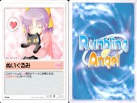 ランブリングエンジェル Rumbling Angel Rumbling Angel ランブリングエンジェル カード まとめ EVENT ITEM ひらめき 保険証 ロッド 魂魄転写 ノイローゼ 食べ過ぎ 眼鏡 妹属性 ぬいぐるみ サムネイル 10