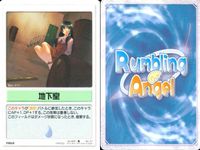 ランブリングエンジェル Rumbling Angel Rumbling Angel ランブリングエンジェル カード まとめ ITEM FIELD EVENT ねこみみ ゴシック ロリータ スノーラディッシュ 戦場 プール 地下室 サムネイル 7