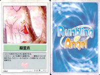 ランブリングエンジェル Rumbling Angel Rumbling Angel ランブリングエンジェル カード まとめ ITEM FIELD EVENT ねこみみ ゴシック ロリータ スノーラディッシュ 戦場 プール 地下室 サムネイル 8