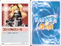 ランブリングエンジェル Rumbling Angel Rumbling Angel ランブリングエンジェル カード まとめ ITEM FIELD EVENT ねこみみ ゴシック ロリータ スノーラディッシュ 戦場 プール 地下室 サムネイル 3