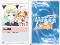 ランブリングエンジェル Rumbling Angel Rumbling Angel ランブリングエンジェル カード まとめ ITEM FIELD EVENT ねこみみ ゴシック ロリータ スノーラディッシュ 戦場 プール 地下室 サムネイル 2