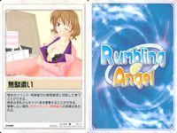 ランブリングエンジェル Rumbling Angel Rumbling Angel ランブリングエンジェル カード まとめ EVENT 無駄遣い ラブレター 誘惑 落書き イカサマ 目覚まし 正義の鉄槌 失業 水垢離 9枚 TCG サムネイル 2