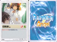 ランブリングエンジェル Rumbling Angel Rumbling Angel ランブリングエンジェル カード まとめ EVENT 無駄遣い ラブレター 誘惑 落書き イカサマ 目覚まし 正義の鉄槌 失業 水垢離 9枚 TCG サムネイル 7