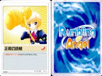 ランブリングエンジェル Rumbling Angel Rumbling Angel ランブリングエンジェル カード まとめ EVENT 無駄遣い ラブレター 誘惑 落書き イカサマ 目覚まし 正義の鉄槌 失業 水垢離 9枚 TCG サムネイル 8