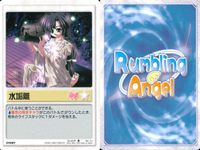 ランブリングエンジェル Rumbling Angel Rumbling Angel ランブリングエンジェル カード まとめ EVENT 無駄遣い ラブレター 誘惑 落書き イカサマ 目覚まし 正義の鉄槌 失業 水垢離 9枚 TCG サムネイル 10