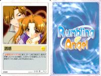ランブリングエンジェル Rumbling Angel Rumbling Angel ランブリングエンジェル カード まとめ EVENT 無駄遣い ラブレター 誘惑 落書き イカサマ 目覚まし 正義の鉄槌 失業 水垢離 9枚 TCG サムネイル 4