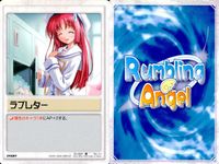 ランブリングエンジェル Rumbling Angel Rumbling Angel ランブリングエンジェル カード まとめ EVENT 無駄遣い ラブレター 誘惑 落書き イカサマ 目覚まし 正義の鉄槌 失業 水垢離 9枚 TCG サムネイル 3