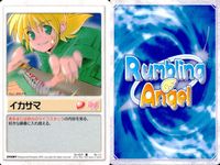 ランブリングエンジェル Rumbling Angel Rumbling Angel ランブリングエンジェル カード まとめ EVENT 無駄遣い ラブレター 誘惑 落書き イカサマ 目覚まし 正義の鉄槌 失業 水垢離 9枚 TCG サムネイル 6