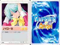 ランブリングエンジェル Rumbling Angel Rumbling Angel ランブリングエンジェル カード まとめ EVENT ITEM のぞき見 ひらめき 保険証 ねじ巻き ロッド 魂魄転写 ノイローゼ 食べ過ぎ 9枚 サムネイル 8
