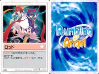 ランブリングエンジェル Rumbling Angel Rumbling Angel ランブリングエンジェル カード まとめ EVENT ITEM のぞき見 ひらめき 保険証 ねじ巻き ロッド 魂魄転写 ノイローゼ 食べ過ぎ 9枚 サムネイル 6