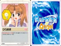 ランブリングエンジェル Rumbling Angel Rumbling Angel ランブリングエンジェル カード まとめ EVENT ITEM のぞき見 ひらめき 保険証 ねじ巻き ロッド 魂魄転写 ノイローゼ 食べ過ぎ 9枚 サムネイル 3