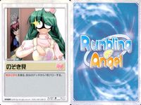 ランブリングエンジェル Rumbling Angel Rumbling Angel ランブリングエンジェル カード まとめ EVENT ITEM のぞき見 ひらめき 保険証 ねじ巻き ロッド 魂魄転写 ノイローゼ 食べ過ぎ 9枚 サムネイル 2