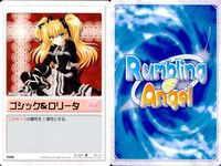 ランブリングエンジェル Rumbling Angel Rumbling Angel ランブリングエンジェル カード まとめ ITEM FIELD 眼鏡 競泳用水着 妹属性 ぬいぐるみ ねこみみ ゴシック ロリータ 戦場 プール サムネイル 7