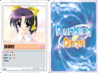 ランブリングエンジェル Rumbling Angel Rumbling Angel ランブリングエンジェル カード まとめ ITEM FIELD 眼鏡 競泳用水着 妹属性 ぬいぐるみ ねこみみ ゴシック ロリータ 戦場 プール サムネイル 4