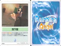 ランブリングエンジェル Rumbling Angel Rumbling Angel ランブリングエンジェル カード まとめ FIELD EVENT 地下室 桜並木 模写 弁当 チョーク投げ 無駄遣い ラブレター プレゼント 誘惑 サムネイル 2