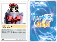 ランブリングエンジェル Rumbling Angel Rumbling Angel ランブリングエンジェル カード まとめ FIELD EVENT 地下室 桜並木 模写 弁当 チョーク投げ 無駄遣い ラブレター プレゼント 誘惑 サムネイル 9