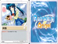 ランブリングエンジェル Rumbling Angel Rumbling Angel ランブリングエンジェル カード まとめ FIELD EVENT 地下室 桜並木 模写 弁当 チョーク投げ 無駄遣い ラブレター プレゼント 誘惑 サムネイル 5