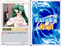 ランブリングエンジェル Rumbling Angel Rumbling Angel ランブリングエンジェル カード まとめ EVENT 落書き イカサマ 疾風怒涛 武器破壊 目覚まし 正義の鉄槌 失業 水垢離 のぞき見 9枚 サムネイル 10