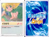 ランブリングエンジェル Rumbling Angel Rumbling Angel ランブリングエンジェル カード まとめ EVENT 落書き イカサマ 疾風怒涛 武器破壊 目覚まし 正義の鉄槌 失業 水垢離 のぞき見 9枚 サムネイル 3