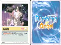 ランブリングエンジェル Rumbling Angel Rumbling Angel ランブリングエンジェル カード まとめ EVENT 落書き イカサマ 疾風怒涛 武器破壊 目覚まし 正義の鉄槌 失業 水垢離 のぞき見 9枚 サムネイル 9