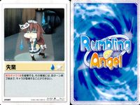 ランブリングエンジェル Rumbling Angel Rumbling Angel ランブリングエンジェル カード まとめ EVENT 落書き イカサマ 疾風怒涛 武器破壊 目覚まし 正義の鉄槌 失業 水垢離 のぞき見 9枚 サムネイル 8
