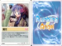 ランブリングエンジェル Rumbling Angel Rumbling Angel ランブリングエンジェル カード まとめ EVENT ITEM ひらめき 尾行 保険証 ねじ巻き ロッド アフロ 魂魄転写 ノイローゼ 食べ過ぎ サムネイル 3