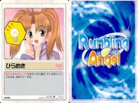 ランブリングエンジェル Rumbling Angel Rumbling Angel ランブリングエンジェル カード まとめ EVENT ITEM ひらめき 尾行 保険証 ねじ巻き ロッド アフロ 魂魄転写 ノイローゼ 食べ過ぎ サムネイル 2