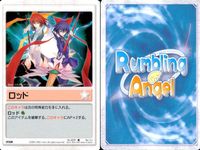 ランブリングエンジェル Rumbling Angel Rumbling Angel ランブリングエンジェル カード まとめ EVENT ITEM ひらめき 尾行 保険証 ねじ巻き ロッド アフロ 魂魄転写 ノイローゼ 食べ過ぎ サムネイル 6
