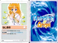 ランブリングエンジェル Rumbling Angel Rumbling Angel ランブリングエンジェル カード まとめ EVENT ITEM ひらめき 尾行 保険証 ねじ巻き ロッド アフロ 魂魄転写 ノイローゼ 食べ過ぎ サムネイル 5