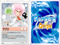 ランブリングエンジェル Rumbling Angel Rumbling Angel ランブリングエンジェル カード まとめ EVENT ITEM ひらめき 尾行 保険証 ねじ巻き ロッド アフロ 魂魄転写 ノイローゼ 食べ過ぎ サムネイル 7