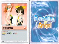 ランブリングエンジェル Rumbling Angel Rumbling Angel ランブリングエンジェル カード まとめ ITEM SPAS12改 眼鏡 競泳用水着 網絡蟲毒 妹属性 ぬいぐるみ ねこみみ ゴシック ロリータ サムネイル 4