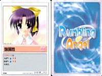 ランブリングエンジェル Rumbling Angel Rumbling Angel ランブリングエンジェル カード まとめ ITEM SPAS12改 眼鏡 競泳用水着 網絡蟲毒 妹属性 ぬいぐるみ ねこみみ ゴシック ロリータ サムネイル 6