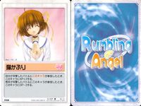 ランブリングエンジェル Rumbling Angel Rumbling Angel ランブリングエンジェル カード まとめ ITEM SPAS12改 眼鏡 競泳用水着 網絡蟲毒 妹属性 ぬいぐるみ ねこみみ ゴシック ロリータ サムネイル 10
