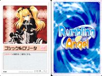ランブリングエンジェル Rumbling Angel Rumbling Angel ランブリングエンジェル カード まとめ ITEM SPAS12改 眼鏡 競泳用水着 網絡蟲毒 妹属性 ぬいぐるみ ねこみみ ゴシック ロリータ サムネイル 9